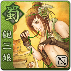 Dynasty Warriors Next XBM, avatar 1
