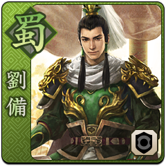 Shin Sangoku Musou Next, avatar 5