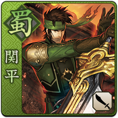 Shin Sangoku Musou Next, avatar 8