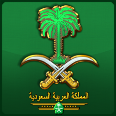 Saudi Arabia Bundle, avatar 16