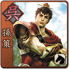 Dynasty Warriors Next, avatar 5