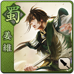 Dynasty Warriors Next, avatar 3
