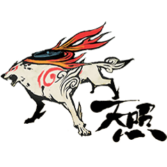 Okami Amaterasu, avatar 2