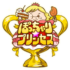 Monster Award Pocchari Princess, avatar 5