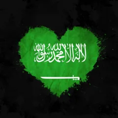 Saudi Arabia Bundle, avatar 9