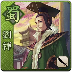 Shin Sangoku Musou Next, avatar 14