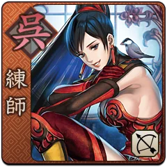 Shin Sangoku Musou Next, avatar 15
