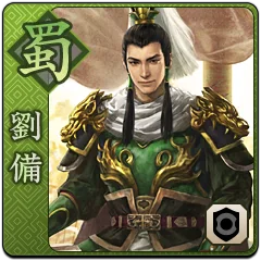 Shin Sangoku Musou Next, avatar 5