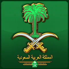 Saudi Arabia Bundle, avatar 16
