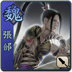 Dynasty Warriors Next, avatar 11