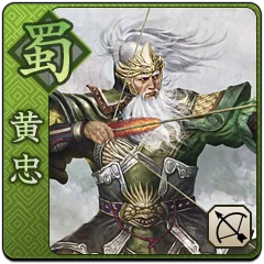 Shin Sangoku Musou Next, avatar 7