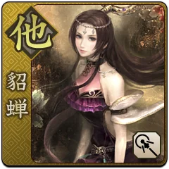 Shin Sangoku Musou Next, avatar 13